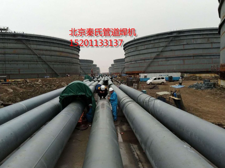 天然气管道焊机(图1)